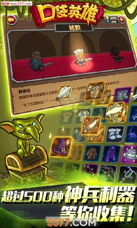 �ڴ�Ӣ��2ս��˵2025�ٷ����°汾v2.0.7 ��Ѱ��ͼ