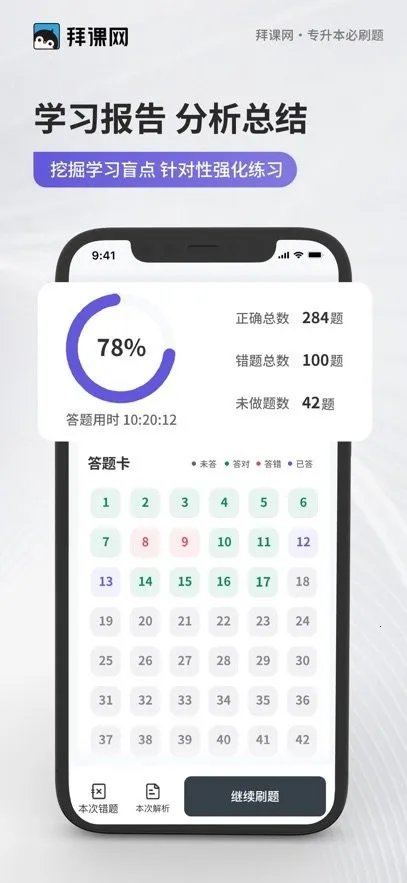 ���б�ˢ��(���б�������)v1.0.0 �ֻ����ͼ