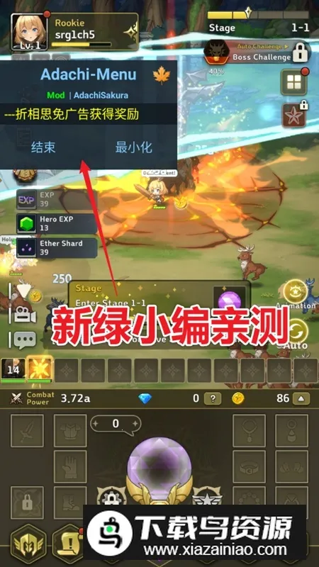 Going Princess(ð�ս�����Ϸ)v0.49 �ֻ����ͼ