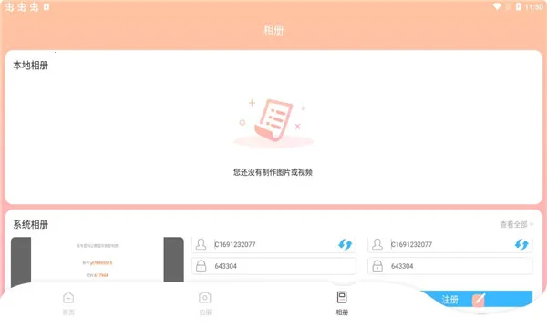 �������(������������)v1.0.1 �ֻ����ͼ