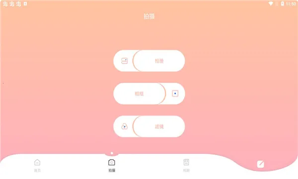 �������(������������)v1.0.1 �ֻ����ͼ