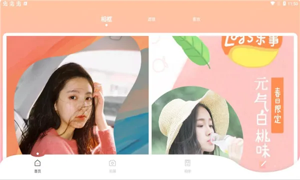 �������(������������)v1.0.1 �ֻ����ͼ