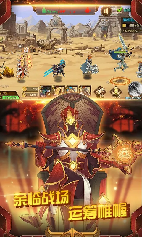 �����ս��3�Ų�����ս(�����ս����Ϸ)v2026.1.467 ��׿���ͼ