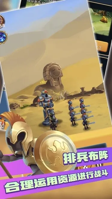 火柴人战争3遗产争夺战(火柴人战争游戏) 火柴人战争3遗产争夺战(火柴人战争游戏)