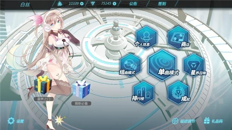 载音2025最新版本 载音2025最新版本