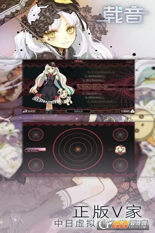 ����2025���°汾v20.1.9 �ٷ������ͼ