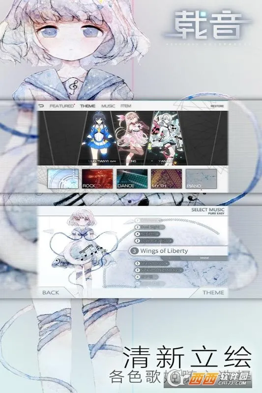 ����2025���°汾v20.1.9 �ٷ������ͼ