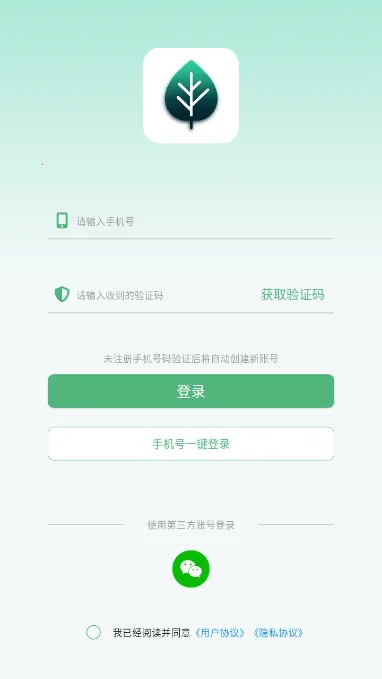 康一康(健康监测平台) 康一康(健康监测平台)