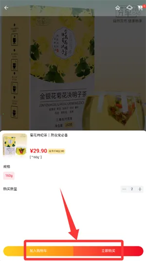 康一康(健康监测平台) 康一康(健康监测平台)