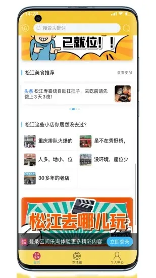 �Ƽ�����2025���ذ�װv2.4 �ֻ����ͼ