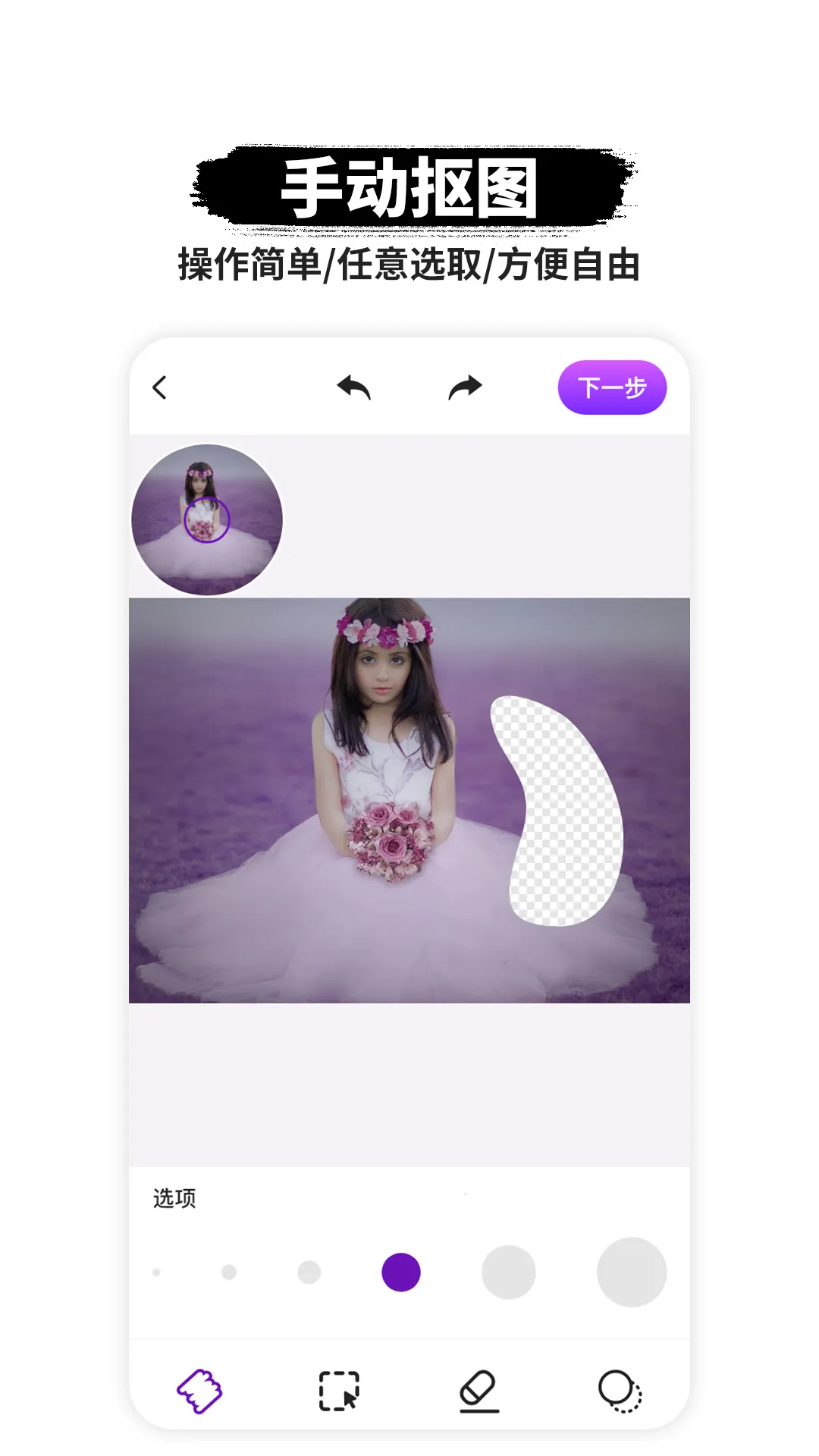 Pͼ��ͼ2025���ذ�װv1.1.7 ��׿���ͼ