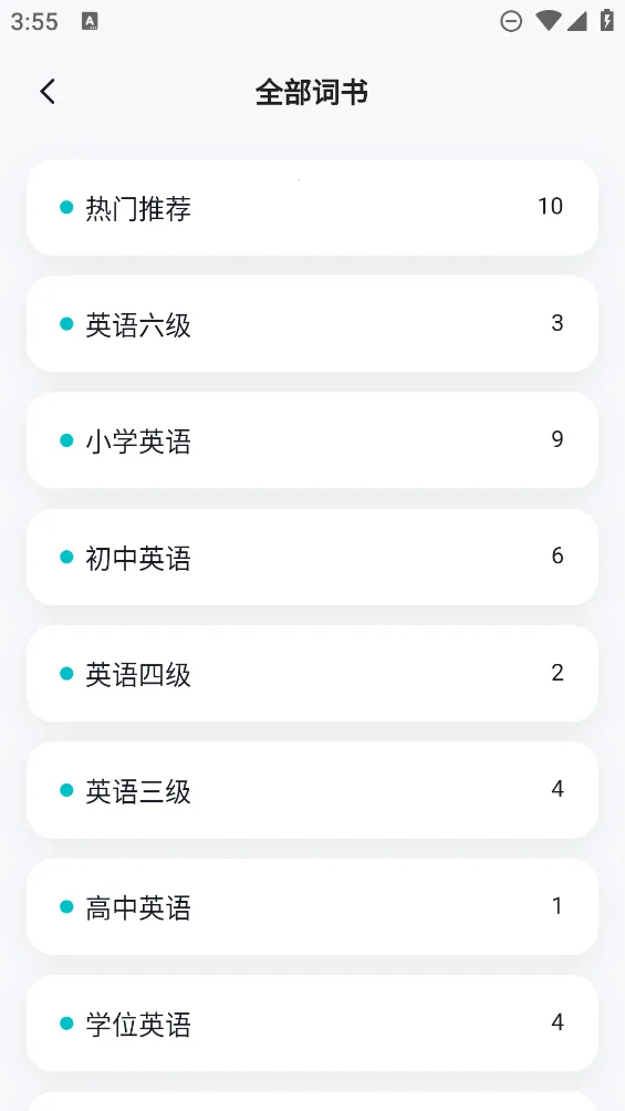 ����ͨ�ټ�2025���°汾v2.0.9 �ٷ������ͼ