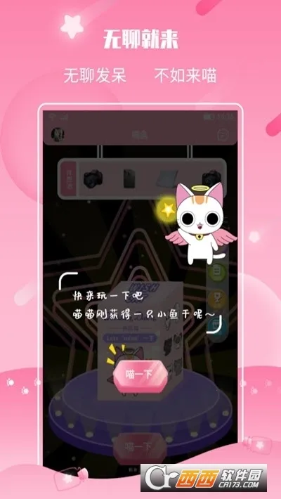 ��Ըè(�齱��������)v2.8.2 ��׿���ͼ