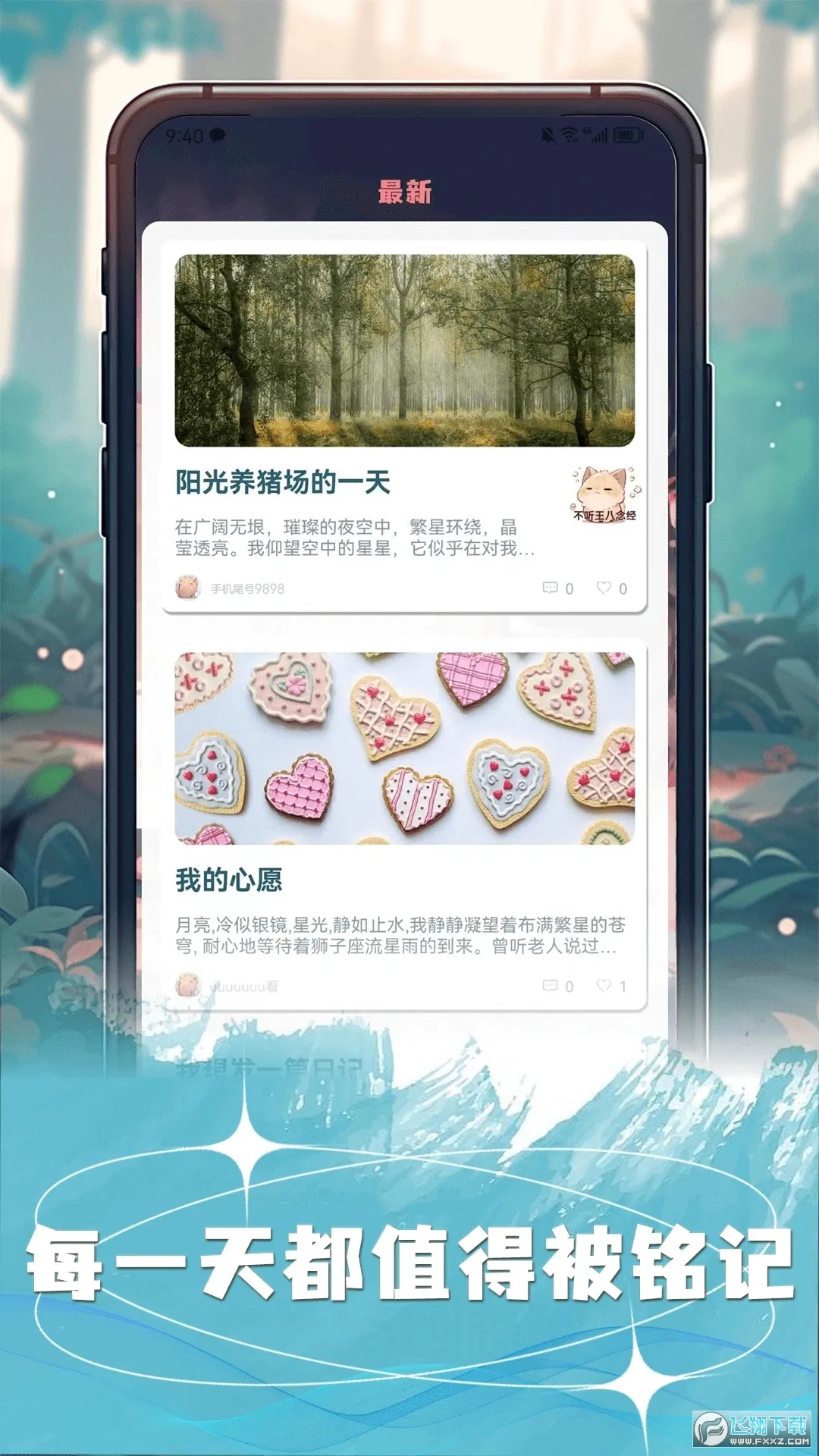 ��Ըè(�齱��������)v2.8.2 ��׿���ͼ