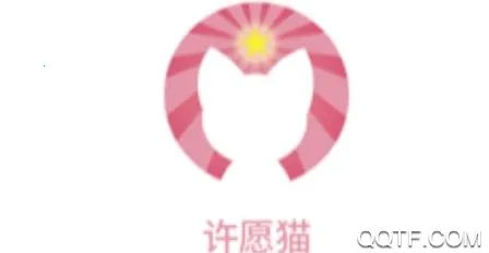 许愿猫(抽奖娱乐软件) 许愿猫(抽奖娱乐软件)
