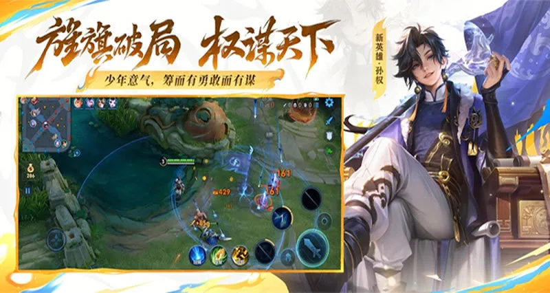 ��������ҫ(����ϷMOBA�淨)v5.2.2.5021301 ��Ѱ��ͼ