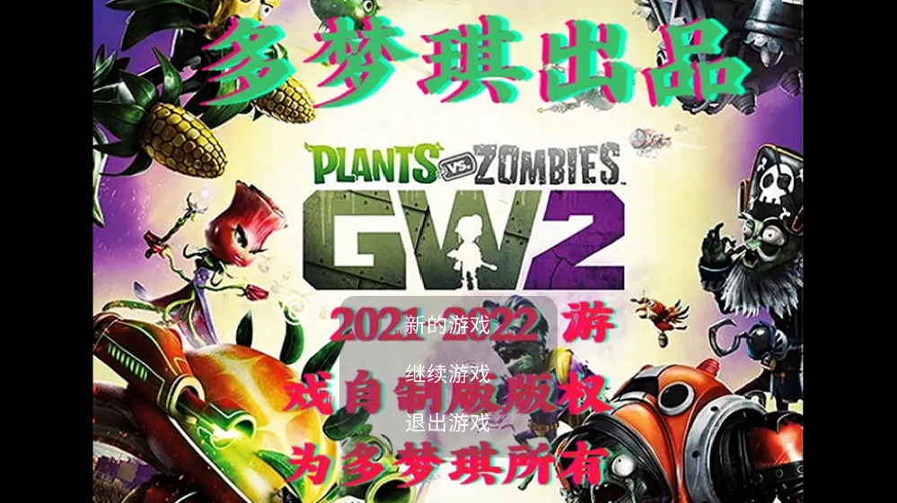 ��԰ս��2��׿���ֻ���v40.10 �ٷ������ͼ