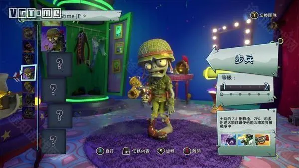 花园战争2安卓版手机版 花园战争2安卓版手机版