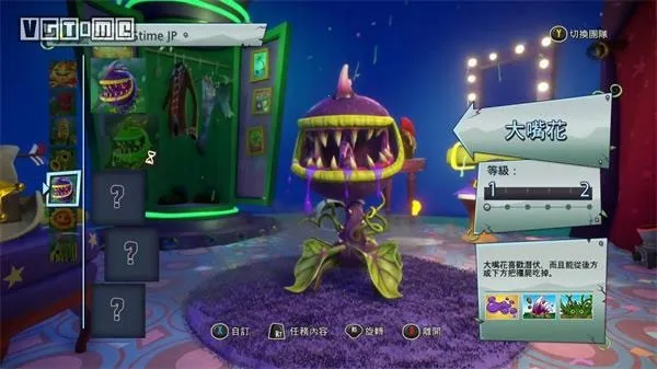 花园战争2安卓版手机版 花园战争2安卓版手机版