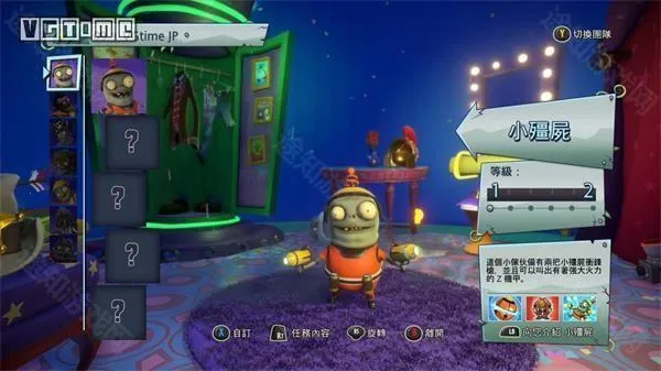 花园战争2安卓版手机版 花园战争2安卓版手机版