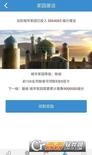 ������2025���°汾v8.91 ��׿���ͼ