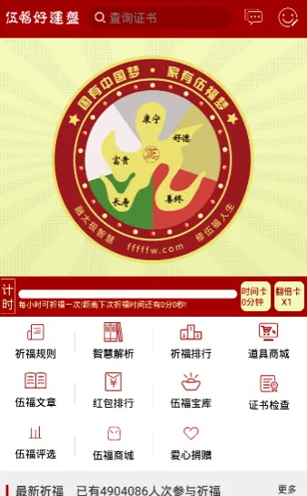 ������2025���°汾v8.91 ��׿���ͼ