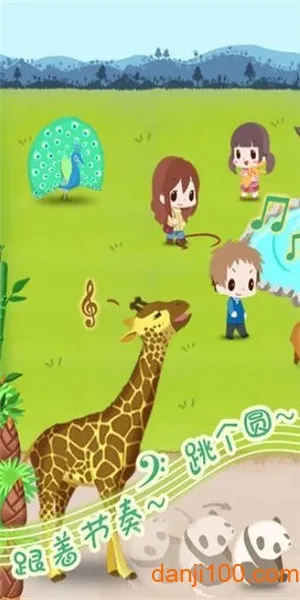 迷你动物园(模拟动物园游戏) 迷你动物园(模拟动物园游戏)