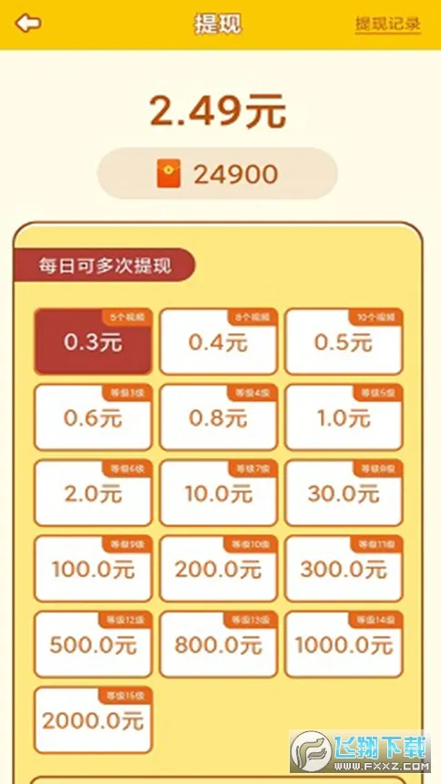 迷你动物园(模拟动物园游戏) 迷你动物园(模拟动物园游戏)