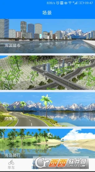 ����(�˶���������)v12.2.5 �ֻ����ͼ