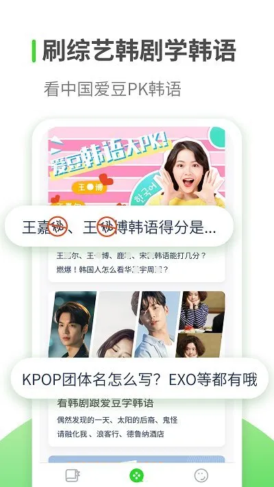 ����ѧϰ(����ѧϰ����)v1.3.3 ��׿���ͼ