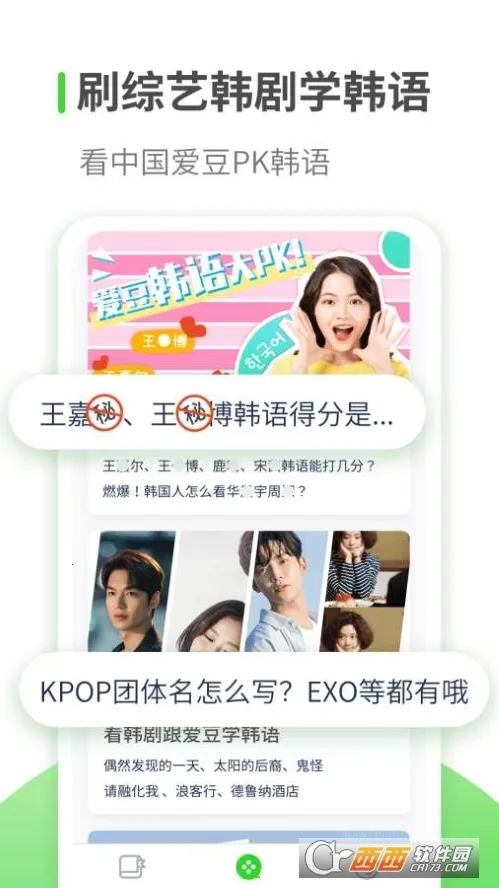 ����ѧϰ(����ѧϰ����)v1.3.3 ��׿���ͼ