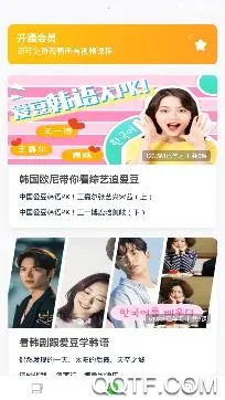 韩语学习(韩语学习软件) 韩语学习(韩语学习软件)
