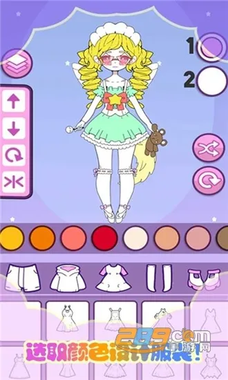 �����п�������Ů2025���°汾v1.8 ��Ѱ��ͼ