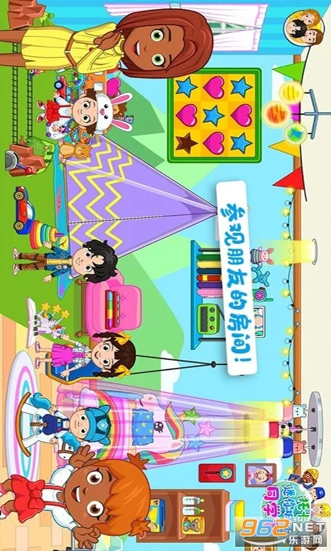 �п��������ͬѧ��2025�ٷ����°汾v1.29 ��Ѱ��ͼ