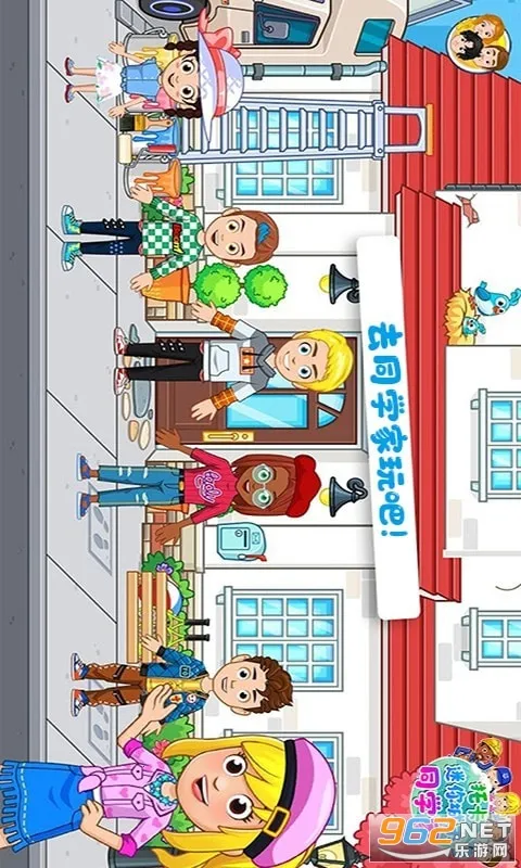 �п��������ͬѧ��2025�ٷ����°汾v1.29 ��Ѱ��ͼ