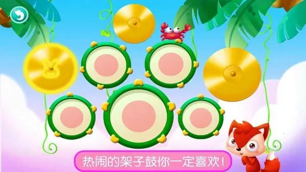 ��ʵ����ģ�ⵯ��2025�ٷ����°汾v2.1 �ٷ������ͼ