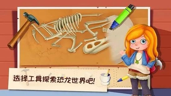 ����ģ����԰3D(��������ð����Ϸ)v1.8 ��Ѱ��ͼ