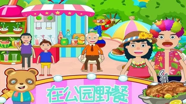 ����ģ����԰3D(��������ð����Ϸ)v1.8 ��Ѱ��ͼ