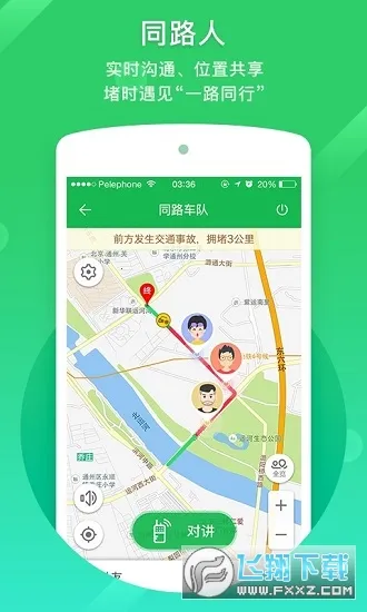 �����µ�ͼ����2025���°汾v8.4.19 ��Ѱ��ͼ