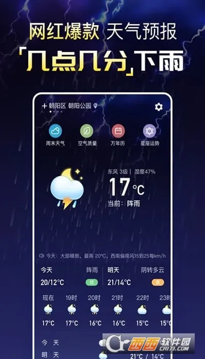 Ԥ֪����Ԥ��2025�ٷ����°汾v15.0.5 �ٷ������ͼ