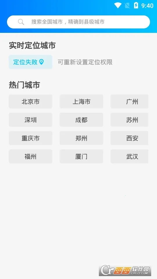 Ԥ֪����Ԥ��2025�ٷ����°汾v15.0.5 �ٷ������ͼ