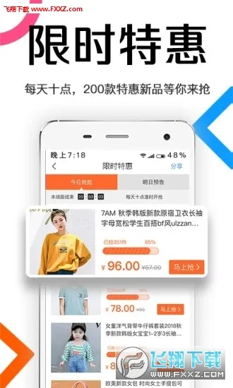 ��������װ������׿���ֻ���v13.5.1 ��Ѱ��ͼ