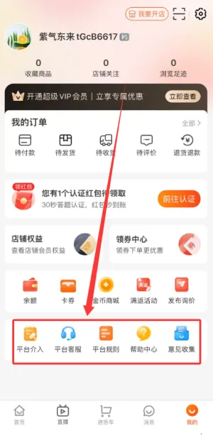 批批网服装批发安卓版手机版 批批网服装批发安卓版手机版