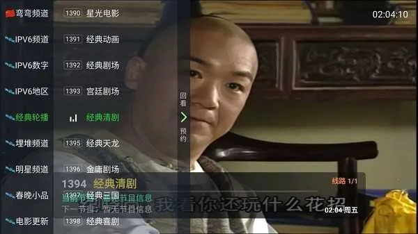 ����TV(Ӱ�Ӳ�������)v5.2.0 ��׿���ͼ