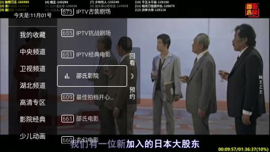 �뿴����(Ӱ��׷������)v1.51 �ٷ������ͼ