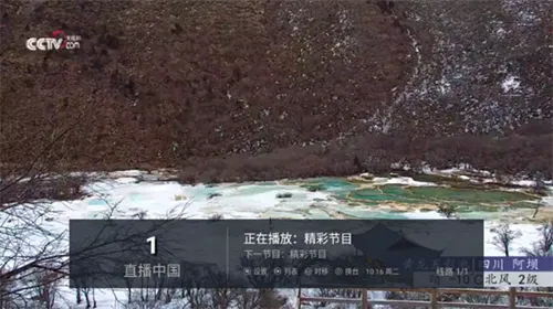 秒看电视(影视追剧软件) 秒看电视(影视追剧软件)