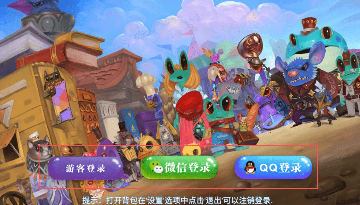 维特之旅2025官方最新版本 维特之旅2025官方最新版本