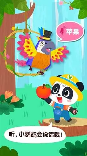 ����������֪2025���°汾v9.86.00.00 ��Ѱ��ͼ