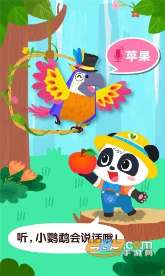 ����������֪2025���°汾v9.86.00.00 ��Ѱ��ͼ