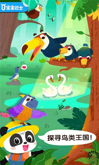 ����������֪2025���°汾v9.86.00.00 ��Ѱ��ͼ